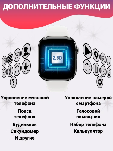 Смарт часы LK 10 Pro Max 2.08" TFT, IP68, SpO2, тонометр, глянцевый корпус, Bluetooth 5.3, серебристый фото 4