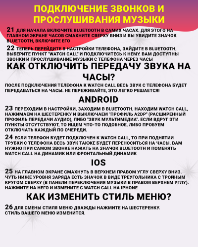 Умные смарт часы Х9 Ultra 2 с AMOLED дисплеем 2,2", Smart Watch, series 9, 45мм, 2 ремешка, Золотой фото 14