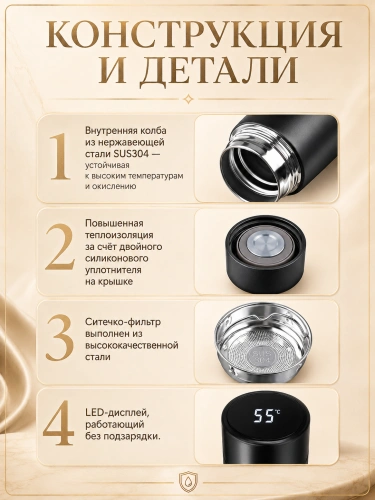 Термос с датчиком температуры, Термобутылка с LCD дисплеем, Умный термос для горячих напитков, Термокружка, 0,5л, Черный фото 3
