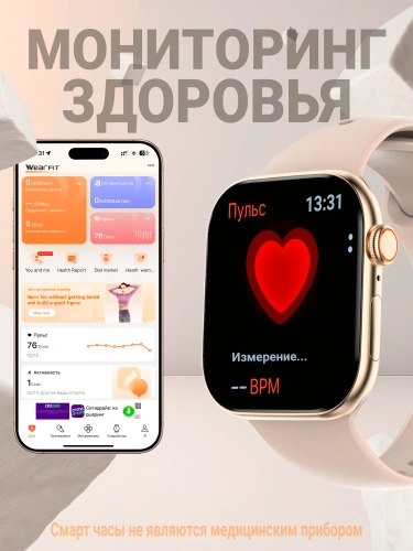 Умные часы Smart Watch 10 серии, смарт часы женские детские мужские, фитнес браслет, шагомер, Amoled, золотые фото 6 Умные часы Smart Watch 10 серии, смарт часы женские детские мужские, фитнес браслет, шагомер, Amoled, золотые фото 6