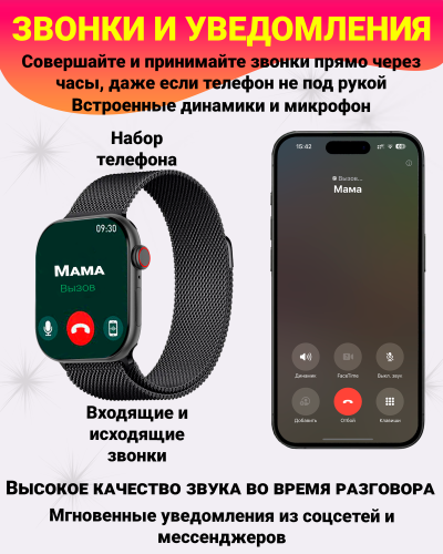 Умные смарт часы WATCH X10, watch 10, premium smart watch, 47 мм с NFC, 2 ремешка, Черный фото 9