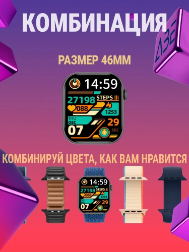 Смарт часы LK 11 Pro Max, Premium Smart watch 11 series, iOS, Android, 46мм, звонки, мессенджеры, Черные фото 11 Смарт часы LK 11 Pro Max, Premium Smart watch 11 series, iOS, Android, 46мм, звонки, мессенджеры, Черные фото 11