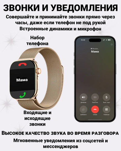 Смарт часы DT WATCH 10 Mini, Умные часы watch X mini, premium smart watch, 42 мм с NFC, 2 ремешка, Золотой фото 9