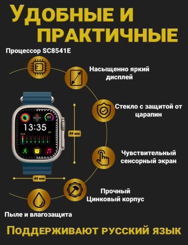 Умные смарт часы PREMIUM Android Watch HK Ultra One 4G, Лазурно-синий фото 2 Умные смарт часы PREMIUM Android Watch HK Ultra One 4G, Лазурно-синий фото 2