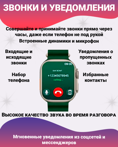Смарт часы Ultra 2 MAX, Умные часы PREMIUM Smart Watch AMOLED наручные мужские и женские, Зеленый фото 8 Смарт часы Ultra 2 MAX, Умные часы PREMIUM Smart Watch AMOLED наручные мужские и женские, Зеленый фото 8