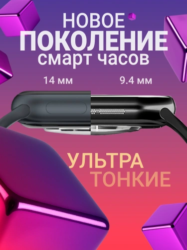 Cмарт часы DT Watch X mini, Умные часы 10 серия Smart Watch 2 ремешка, iOS, Android, Звонки, Уведомления, Amoled черные фото 3