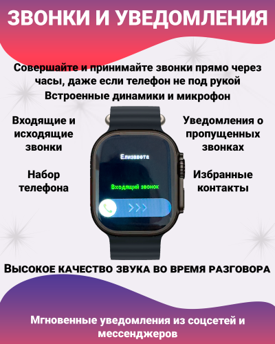 Смарт часы X10 ULTRA3 изогнутый HD экран 2.08", NFC, ЭКГ, мониторинг здоровья, IP67, черный фото 8