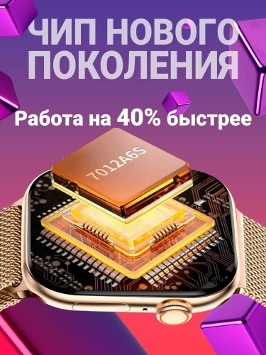 Cмарт часы DT Watch X, Умные часы 10 серия Smart Watch 2 ремешка, iOS, Android, Звонки, Уведомления, Amoled золотые фото 4