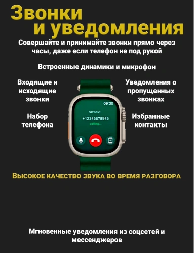 Смарт часы HK9 Ultra 2, Умные часы PREMIUM Series Smart Watch AMOLED наручные мужские и женские, iOS, Android, СhatGPT, Bluetooth Звонки, 2 ремешка, Зеленый фото 5