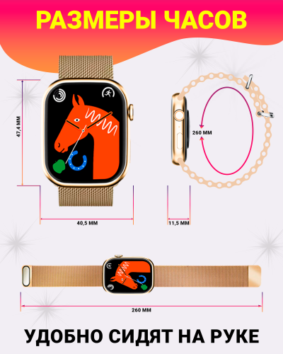 Умные смарт часы Х9 pro 2, Premium c AMOLED дисплеем 2,02", Smart Watch, series 9, 45мм, 2 ремешка, Золотой фото 2