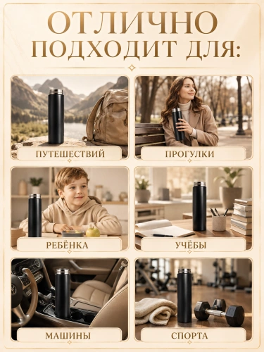 Термос с датчиком температуры, Термобутылка с LCD дисплеем, Умный термос для горячих напитков, Термокружка, 0,5л, Черный фото 4