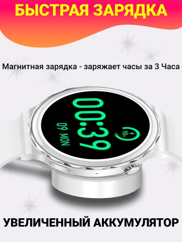 Cмарт часы X6 Pro, Женские умные часы PREMIUM Series Smart Watch iPS, iOS, Android, 2 ремешка, белые с Серебристым фото 4 Cмарт часы X6 Pro, Женские умные часы PREMIUM Series Smart Watch iPS, iOS, Android, 2 ремешка, белые с Серебристым фото 4