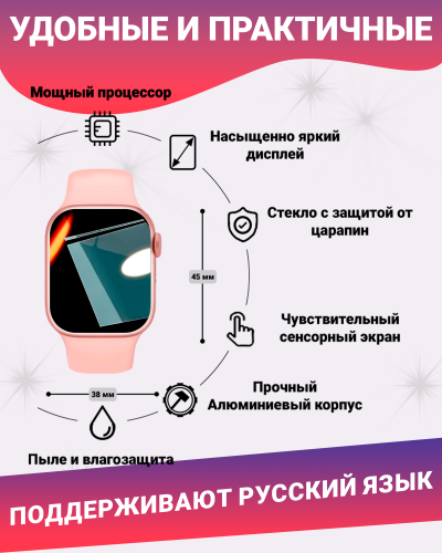 Смарт часы LK9 PRO Умные часы PREMIUM Smart Watch AMOLED, iOS, Android, Bluetooth звонки, Уведомления, Розовые фото 3 Смарт часы LK9 PRO Умные часы PREMIUM Smart Watch AMOLED, iOS, Android, Bluetooth звонки, Уведомления, Розовые фото 3