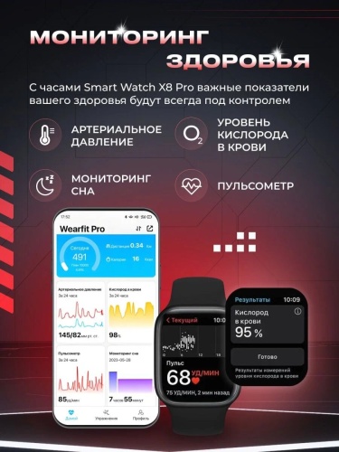Смарт часы X 8 pro, умные часы Smart Watch series 8, 45мм, уведомления, звонки, черные фото 17