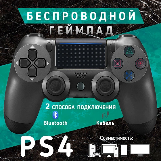 Беспроводной геймпад для игровой приставки,пк и телефона, Серый