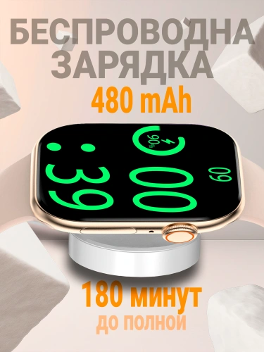 Умные часы Smart Watch 10 серии, смарт часы женские детские мужские, фитнес браслет, шагомер, Amoled, золотые фото 5 Умные часы Smart Watch 10 серии, смарт часы женские детские мужские, фитнес браслет, шагомер, Amoled, золотые фото 5