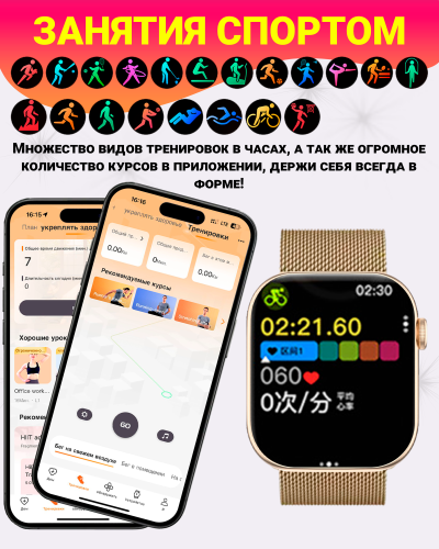 Умные смарт часы WATCH X10, watch 10, premium smart watch, 47 мм с NFC, 2 ремешка, Золотой фото 6