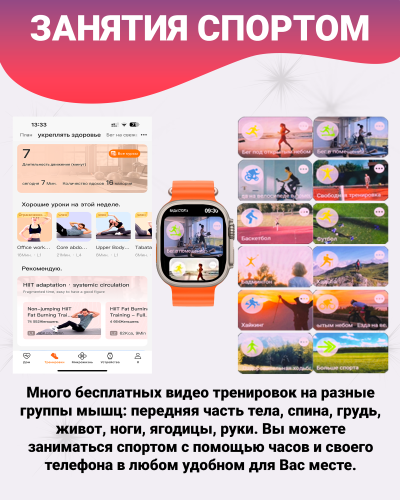 Смарт часы HK9 Ultra 2, Умные часы PREMIUM Smart Watch AMOLED наручные мужские и женские, iOS, Android, СhatGPT, Bluetooth Звонки, 2 ремешка, Золотой фото 7