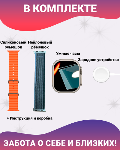 Смарт часы HK9 Ultra 2, Умные часы PREMIUM Smart Watch AMOLED наручные мужские и женские, iOS, Android, СhatGPT, Bluetooth Звонки, 2 ремешка, Золотой фото 2