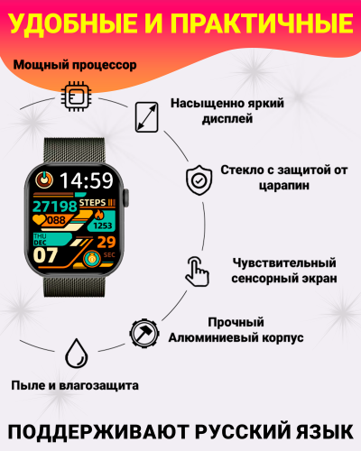 Умные смарт часы WATCH X10, watch 10, premium smart watch, 47 мм с NFC, 2 ремешка, Черный фото 3