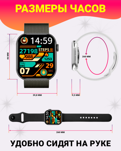 Умные смарт часы WATCH X10, watch 10, premium smart watch, 47 мм с NFC, 2 ремешка, Черный фото 2