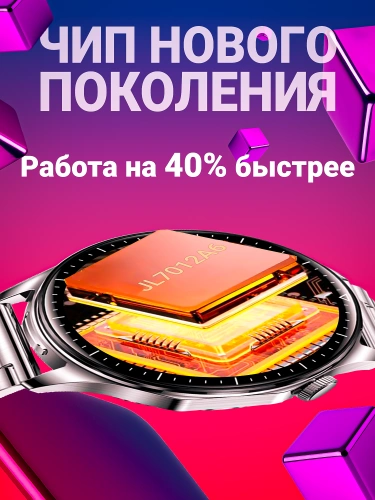 Cмарт часы с наушниками WATCH 28, умные часы нового поколения с Amoled и HiFi 9D звуком фитнес браслет, серебристые фото 4 Cмарт часы с наушниками WATCH 28, умные часы нового поколения с Amoled и HiFi 9D звуком фитнес браслет, серебристые фото 4
