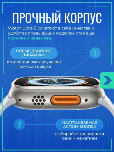 Cмарт часы X8 Ultra PREMIUM Series Smart Watch iPS, iOS, Android, Bluetooth звонки, Уведомления, Серебристые фото 2