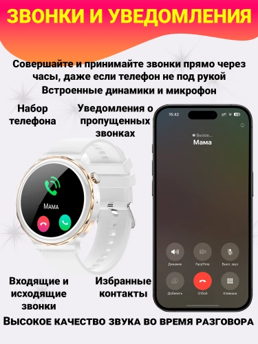 Cмарт часы X6 Pro, Женские умные часы PREMIUM Series Smart Watch iPS, iOS, Android, 2 ремешка, белые с Золотым фото 8