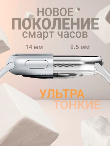 Смарт часы 10 Series new женские, мужские, детские; Умные часы 10 серия DT Watch X; Фитнес браслет серебристый фото 3
