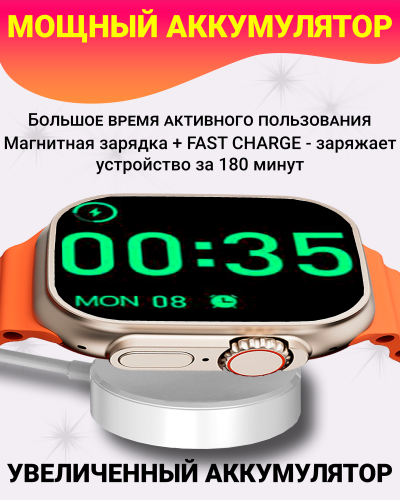 Смарт часы X9 ULTRA 2, Умные часы PREMIUM Smart Watch, Series 9, AMOLED, NFC, ChatGPT, Золотой фото 8