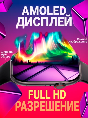 Умные часы DT Watch X Amoled 2.06" 46мм, ЭКГ, NFC, пульсометром, совместимы с Android и iOS, smart watch, черные фото 2