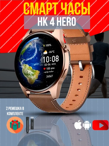 Cмарт часы HK4 HERO PREMIUM Series Smart Watch Amoled, iOS, Android, 2 ремешка, Bluetooth звонки, Уведомления, Золотые Cмарт часы HK4 HERO PREMIUM Series Smart Watch Amoled, iOS, Android, 2 ремешка, Bluetooth звонки, Уведомления, Золотые