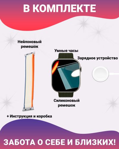 Смарт часы HK9 PRO MAX+(PLUS) Умные часы PREMIUM Series Smart Watch AMOLED серебристый корпус, зеленый фото 2
