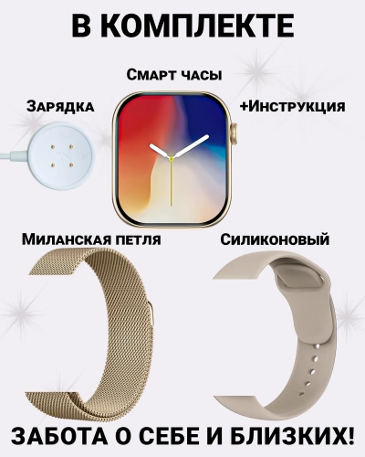 Смарт часы DT WATCH 10 Mini, Умные часы watch X mini, premium smart watch, 42 мм с NFC, 2 ремешка, Золотой фото 10
