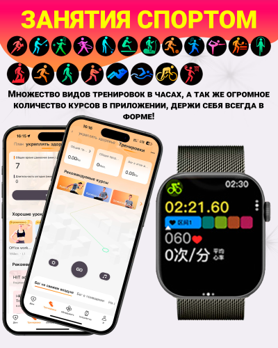 Умные смарт часы WATCH X10, watch 10, premium smart watch, 47 мм с NFC, 2 ремешка, Черный фото 6