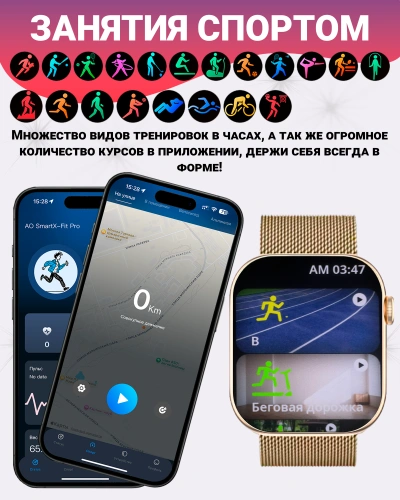 Смарт часы WATCH 10 Max 2.04" HD AMOLED, GPT, SpO2, фитнес-трекер, IP67, 2 ремешка, золотой фото 6
