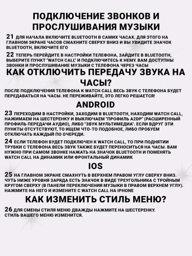Смарт часы мужские Smart watch, умные фитнес часы, watch 10, Серебристый фото 15