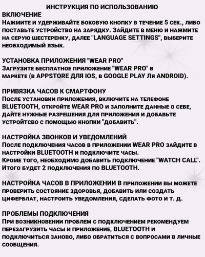 Умные смарт часы DT WATCH 10 (X), watch 10, premium smart watch, 46 мм с NFC, 2 ремешка, Золотой фото 14 Умные смарт часы DT WATCH 10 (X), watch 10, premium smart watch, 46 мм с NFC, 2 ремешка, Золотой фото 14