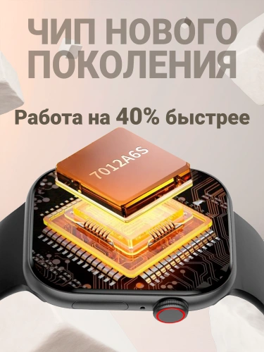 Смарт часы 10 Series new женские, мужские, детские; Умные часы 10 серия DT Watch X; Фитнес браслет черный фото 4