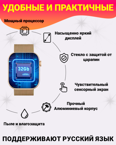 Умные смарт часы DT WATCH 10 (X), watch 10, premium smart watch, 46 мм с NFC, 2 ремешка, Золотой фото 3 Умные смарт часы DT WATCH 10 (X), watch 10, premium smart watch, 46 мм с NFC, 2 ремешка, Золотой фото 3
