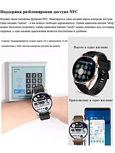 Cмарт часы HK4 HERO PREMIUM Series Smart Watch Amoled, iOS, Android, 2 ремешка, Bluetooth звонки, Уведомления, Серебристые фото 8 Cмарт часы HK4 HERO PREMIUM Series Smart Watch Amoled, iOS, Android, 2 ремешка, Bluetooth звонки, Уведомления, Серебристые фото 8