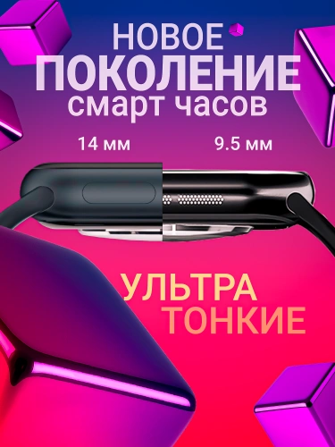 Умные часы DT Watch X Amoled 2.06" 46мм, ЭКГ, NFC, пульсометром, совместимы с Android и iOS, smart watch, черные фото 3