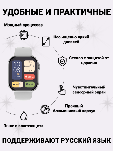 Смарт часы мужские Smart watch, умные фитнес часы, watch 10, Серебристый фото 3