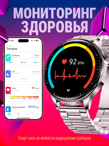 Cмарт часы с наушниками WATCH 28, умные часы нового поколения с Amoled и HiFi 9D звуком фитнес браслет, серебристые фото 6 Cмарт часы с наушниками WATCH 28, умные часы нового поколения с Amoled и HiFi 9D звуком фитнес браслет, серебристые фото 6