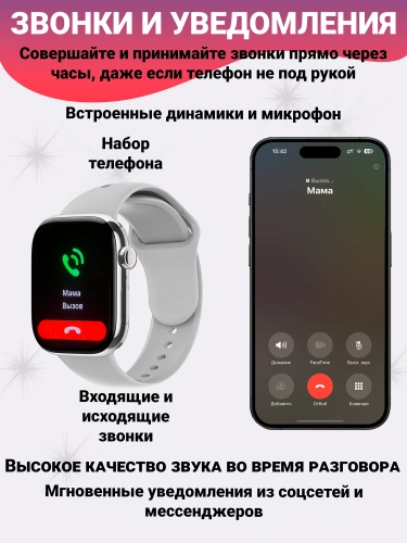 Смарт часы LK 10 Pro Max 2.08" TFT, IP68, SpO2, тонометр, глянцевый корпус, Bluetooth 5.3, серебристый фото 9