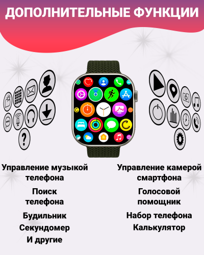 Смарт часы HK9 PRO MAX+(PLUS) Умные часы PREMIUM Series Smart Watch AMOLED серебристый корпус, зеленый фото 5