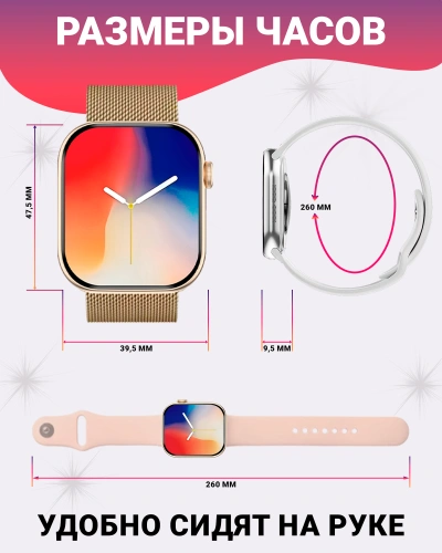 Смарт часы WATCH 10 Max 2.04" HD AMOLED, GPT, SpO2, фитнес-трекер, IP67, 2 ремешка, золотой фото 2