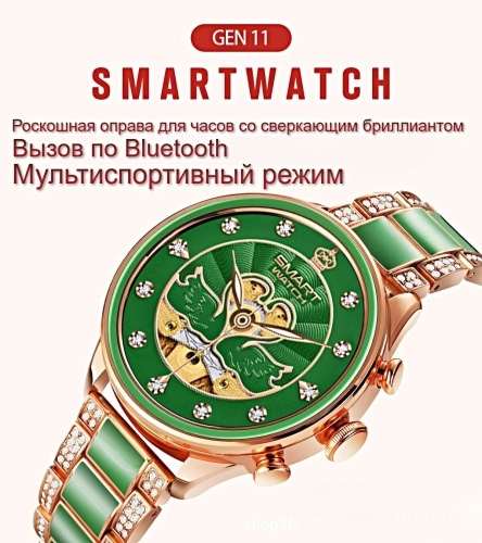 Cмарт часы GEN 11 PREMIUM Series Smart Watch iPS Display, iOS, Android, Bluetooth звонки, Уведомления, Зеленые фото 3 Cмарт часы GEN 11 PREMIUM Series Smart Watch iPS Display, iOS, Android, Bluetooth звонки, Уведомления, Зеленые фото 3