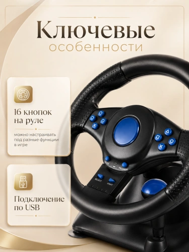 Игровой руль 7 в 1 для компьютера , ПК, Xbox 360, Xbox One, PS4, PS3, Android, гоночный симулятор вождения с педалями фото 3