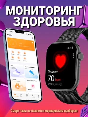 Смарт часы LK 11 Pro Max, Premium Smart watch 11 series, iOS, Android, 46мм, звонки, мессенджеры, Черные фото 6 Смарт часы LK 11 Pro Max, Premium Smart watch 11 series, iOS, Android, 46мм, звонки, мессенджеры, Черные фото 6